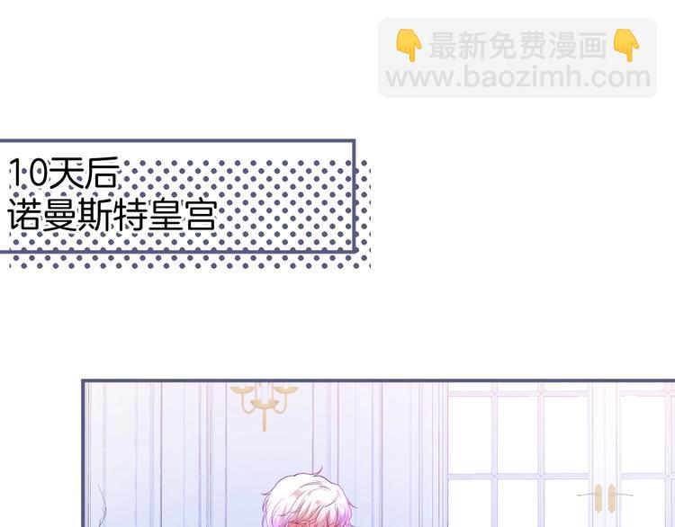 第85话 重温儿时蜜29
