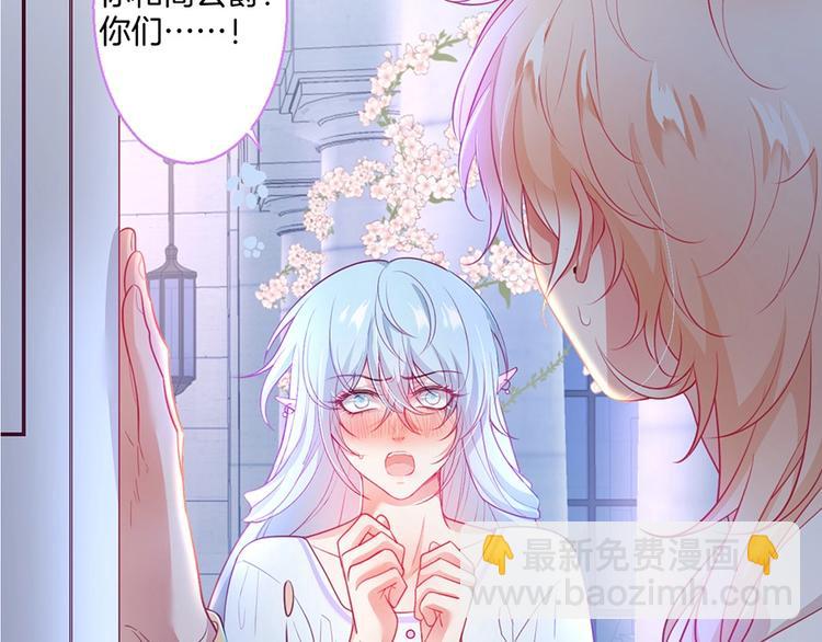 第85话 重温儿时蜜3