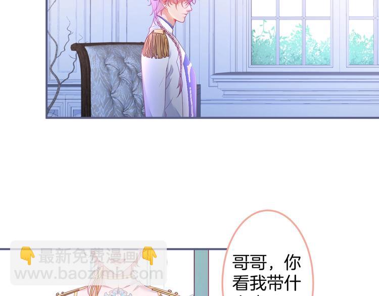 第85话 重温儿时蜜30