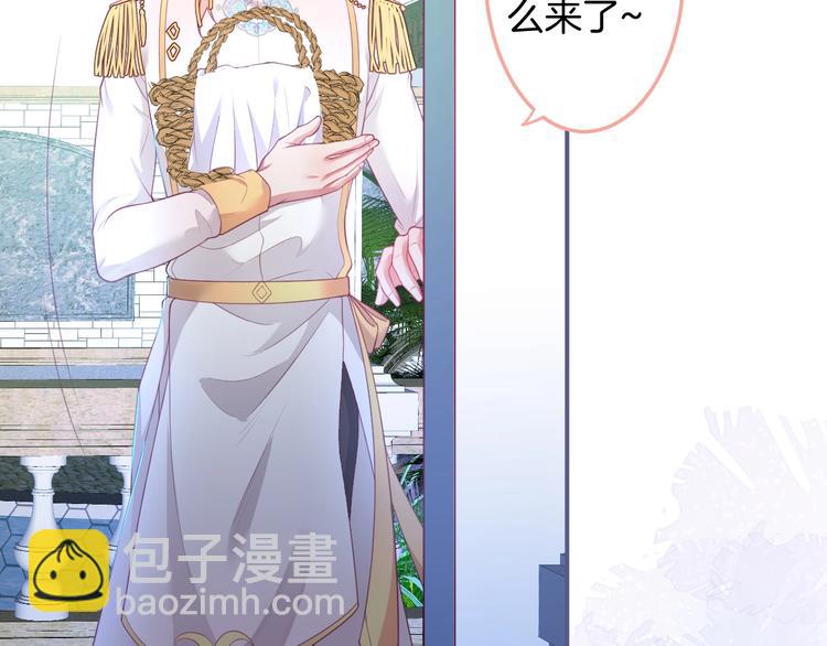 第85话 重温儿时蜜31