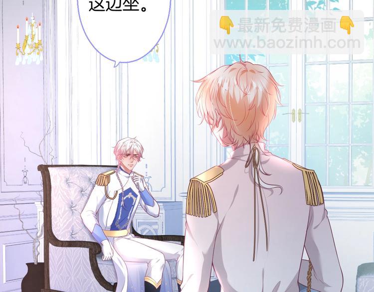 第85话 重温儿时蜜38