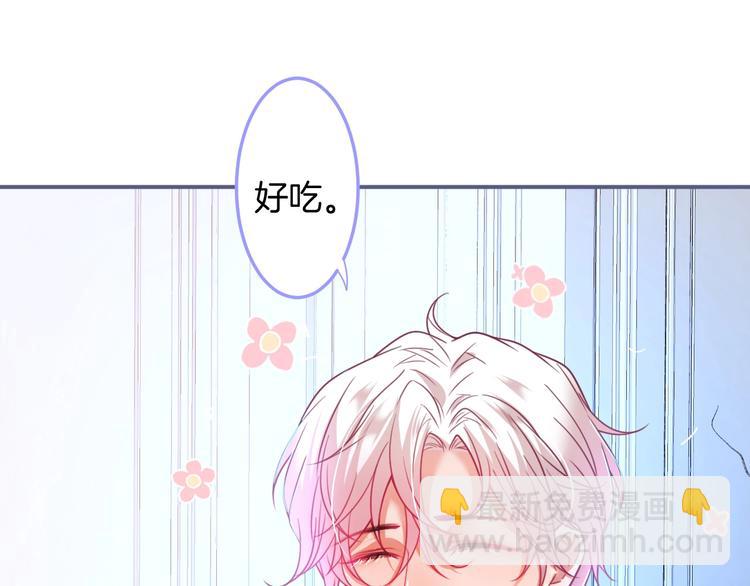第85话 重温儿时蜜48
