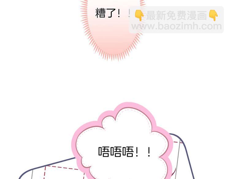 第85话 重温儿时蜜5