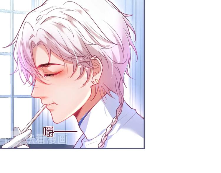 第85话 重温儿时蜜51