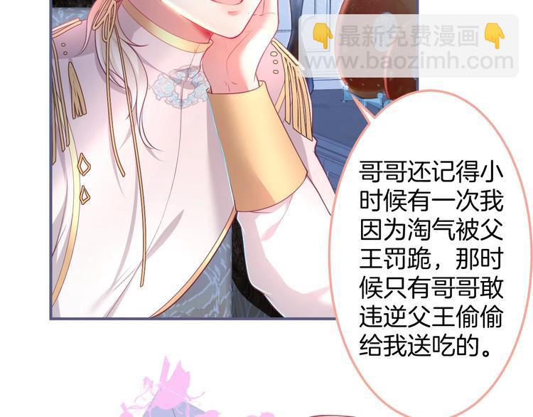 第85话 重温儿时蜜55