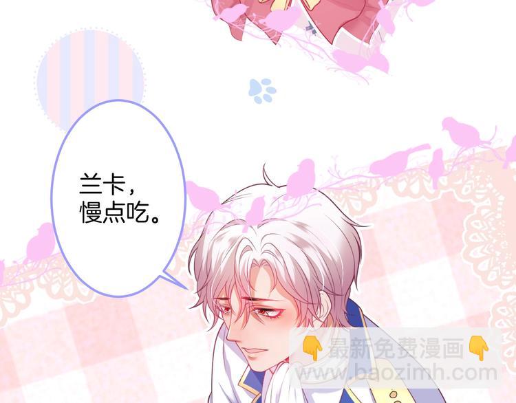 第85话 重温儿时蜜57