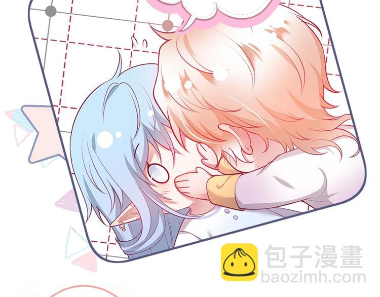 第85话 重温儿时蜜6