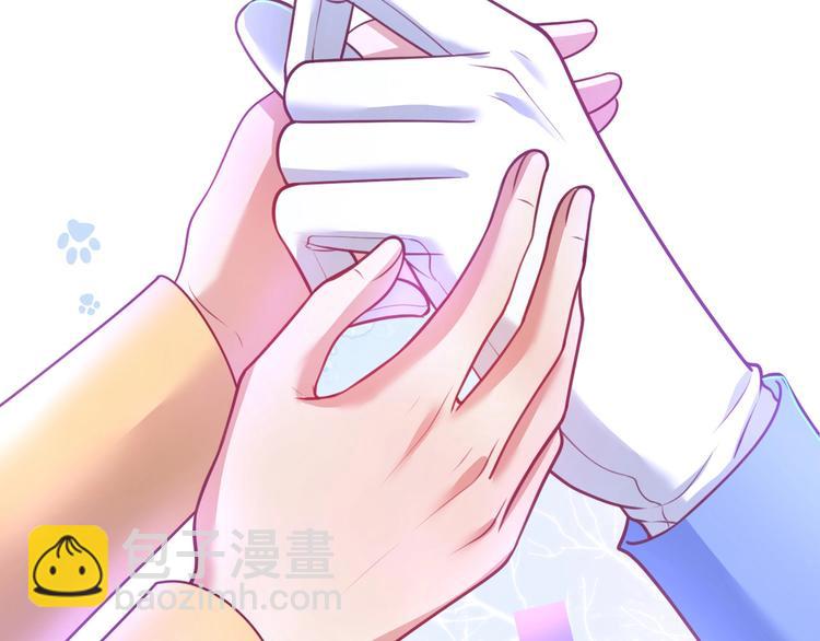 第85话 重温儿时蜜60