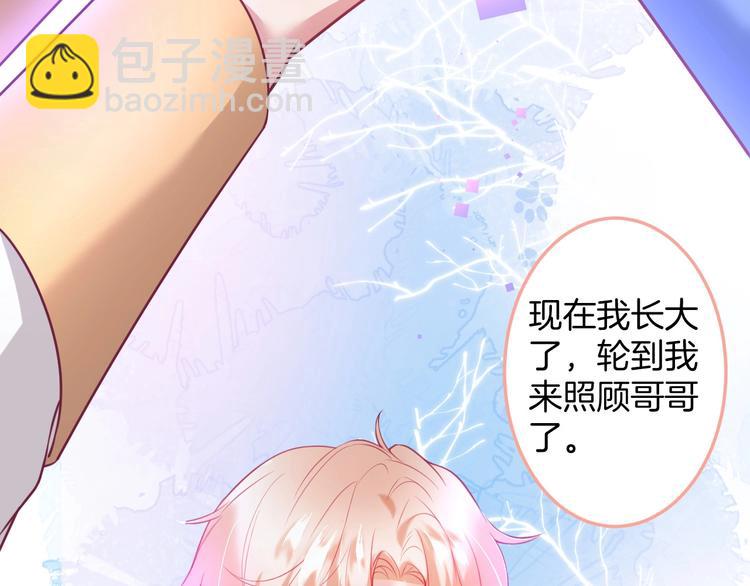 第85话 重温儿时蜜61