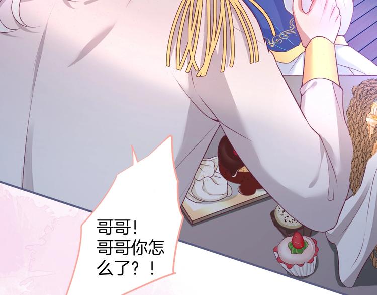 第85话 重温儿时蜜72