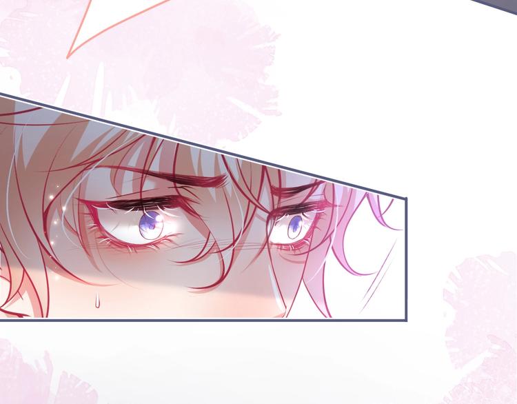 第85话 重温儿时蜜73