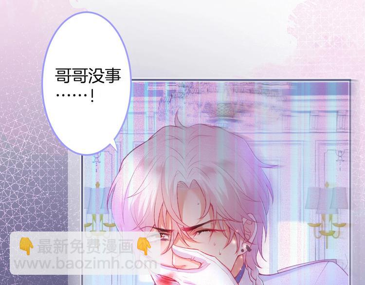 第85话 重温儿时蜜74
