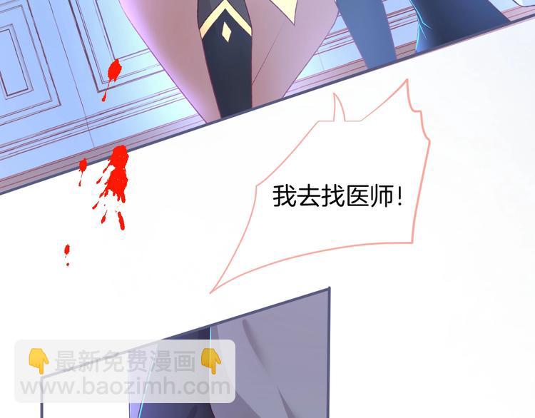 第85话 重温儿时蜜79
