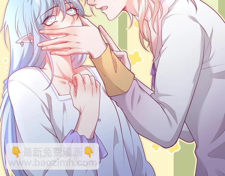 第85话 重温儿时蜜8
