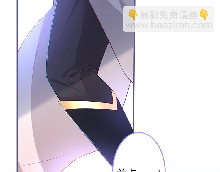第85话 重温儿时蜜80