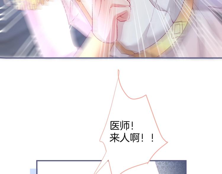 第85话 重温儿时蜜83