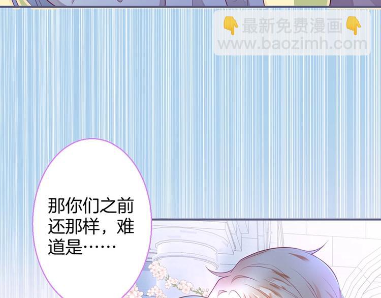 第85话 重温儿时蜜9