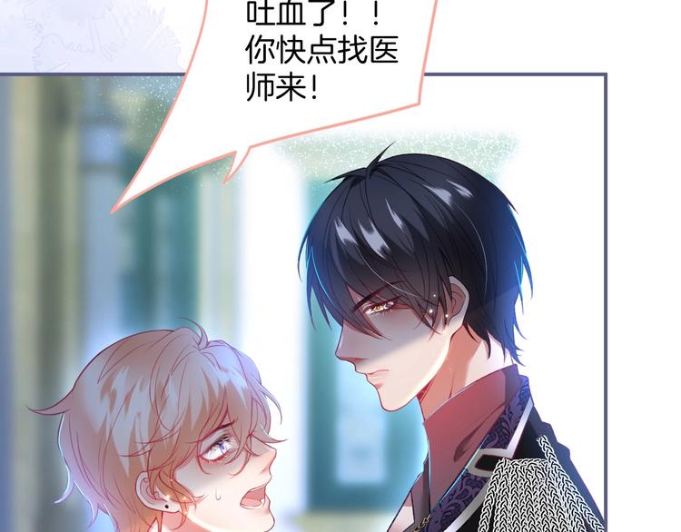 第85话 重温儿时蜜91