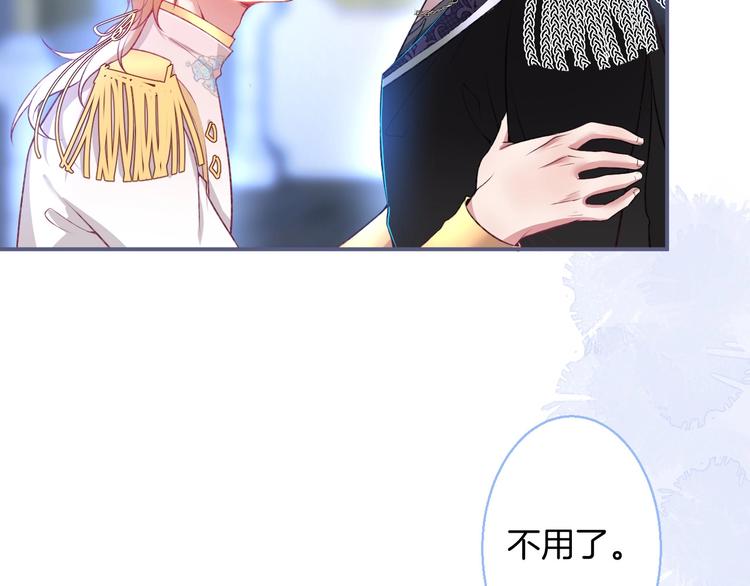 第85话 重温儿时蜜92