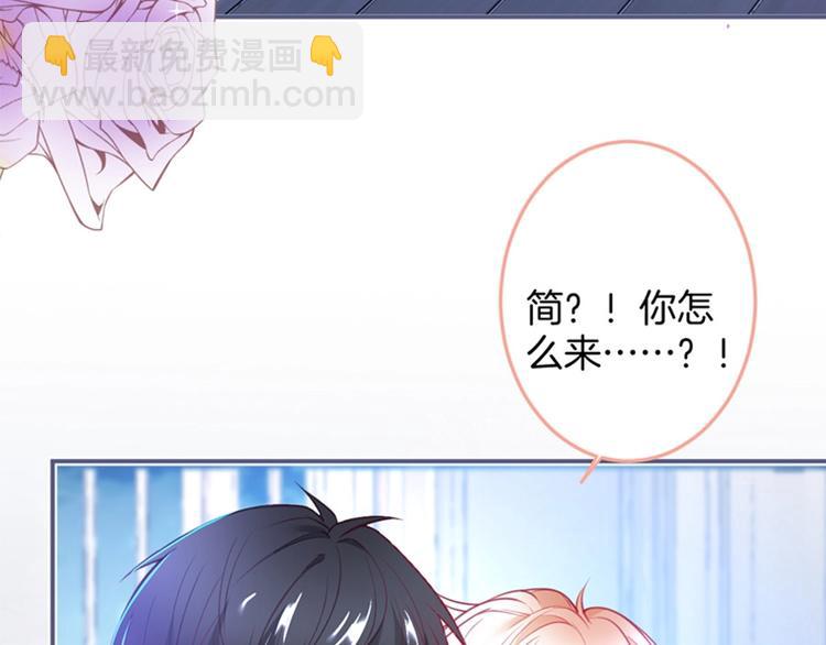 第87话 心悦你116