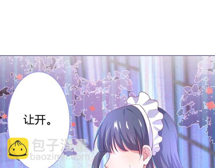 第87话 心悦你118
