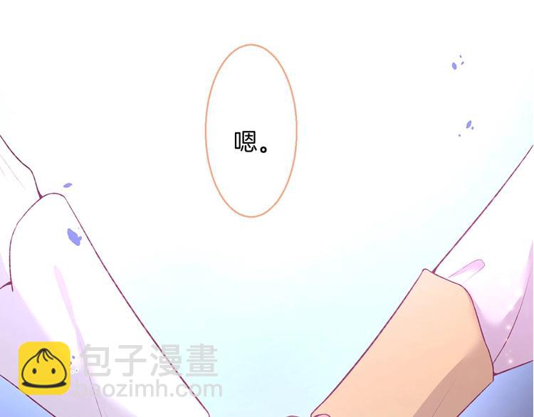 第87话 心悦你12