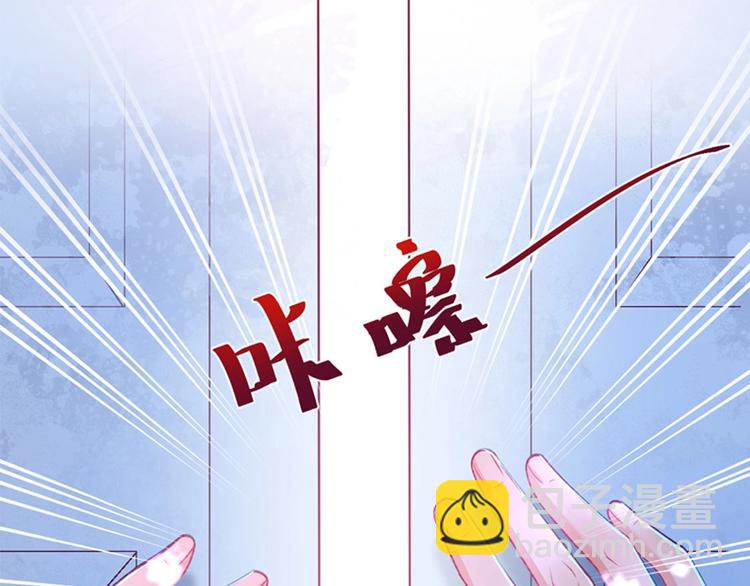第87话 心悦你122