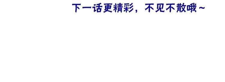 第87话 心悦你125