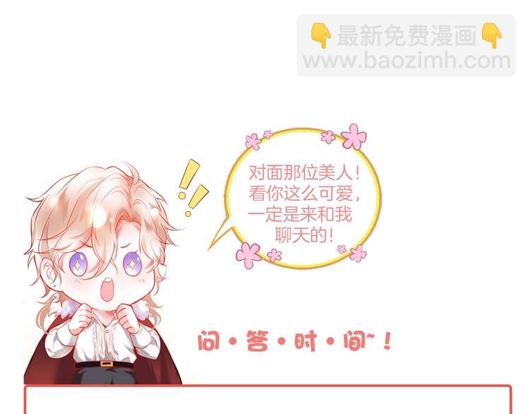 第87话 心悦你126