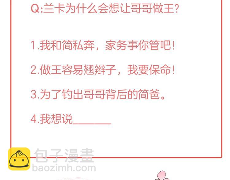 第87话 心悦你127