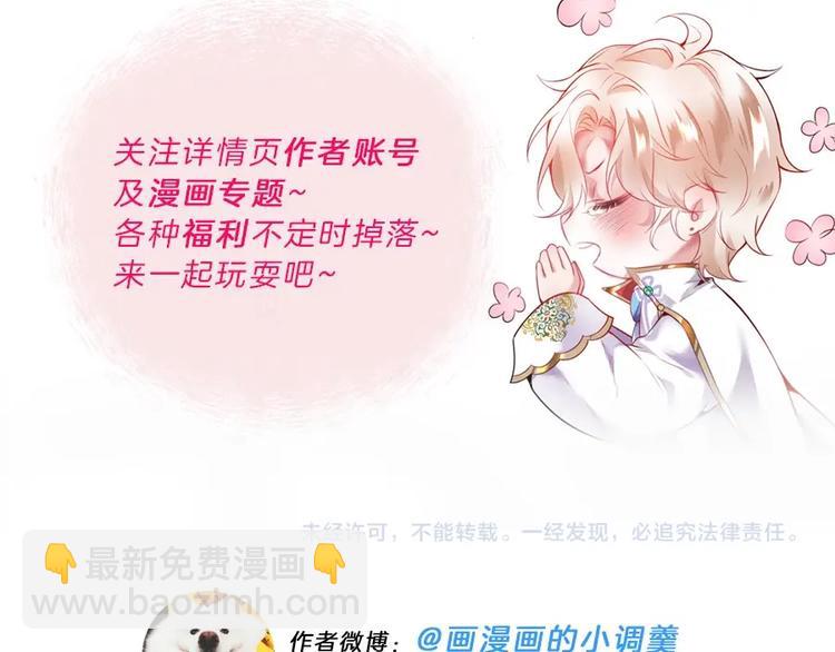 第87话 心悦你128