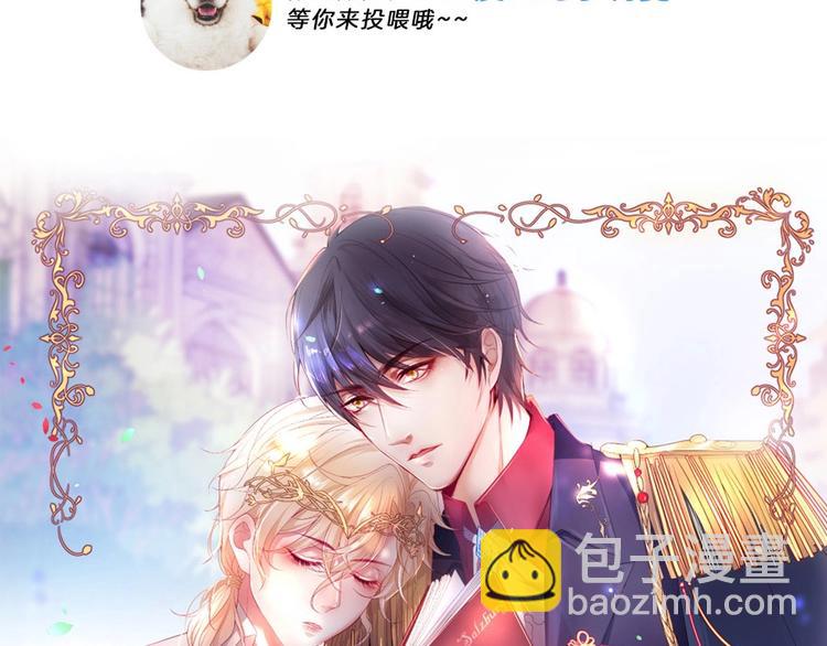 第87话 心悦你129