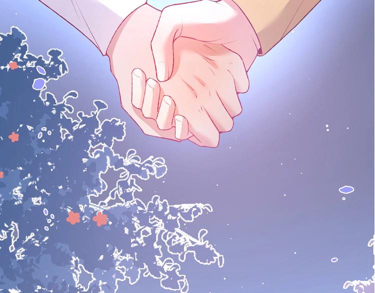 第87话 心悦你13