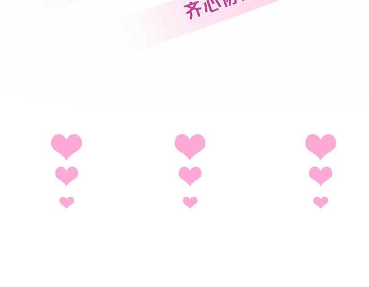 第87话 心悦你131