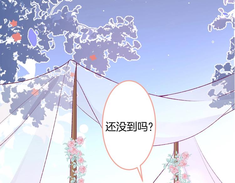 第87话 心悦你14