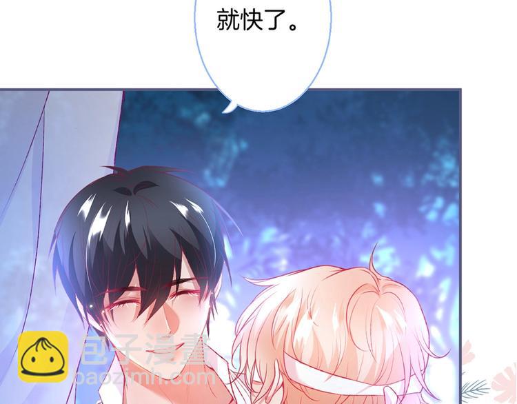 第87话 心悦你17