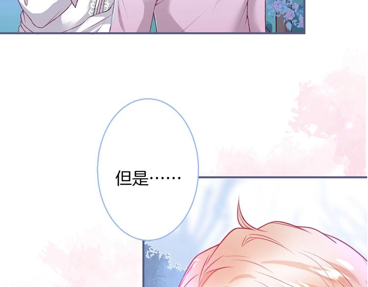 第87话 心悦你23