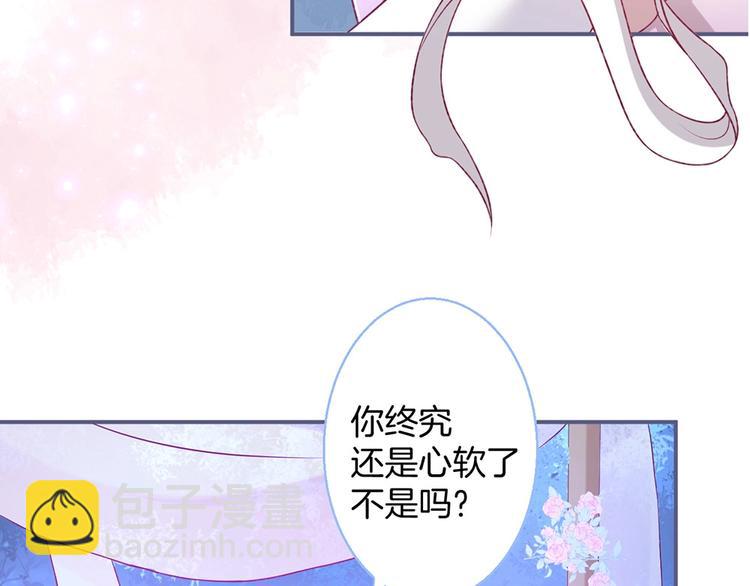 第87话 心悦你25