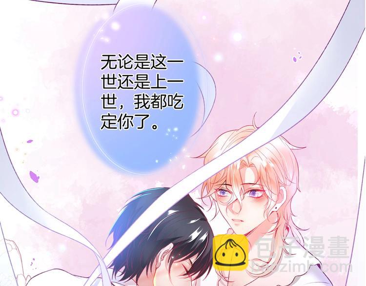 第87话 心悦你28