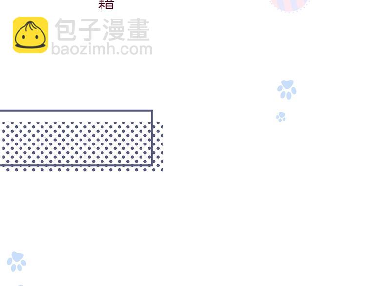 第87话 心悦你39