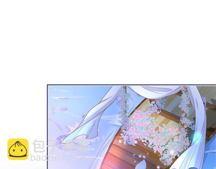 第87话 心悦你41