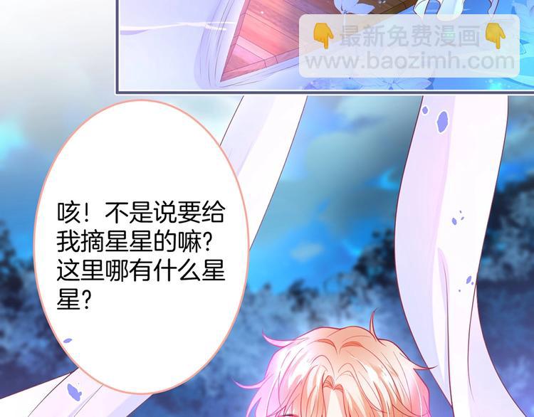 第87话 心悦你42