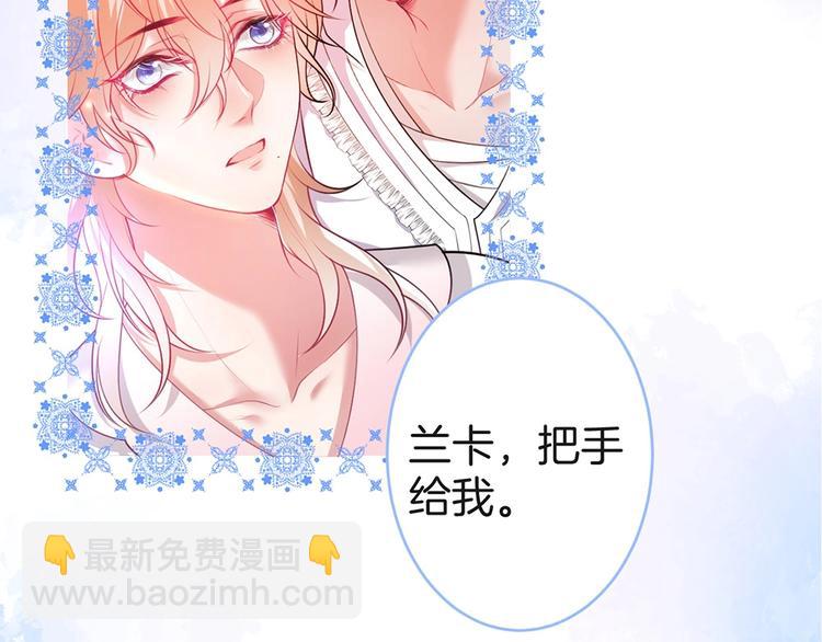 第87话 心悦你50