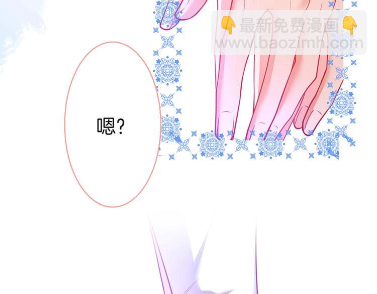 第87话 心悦你52