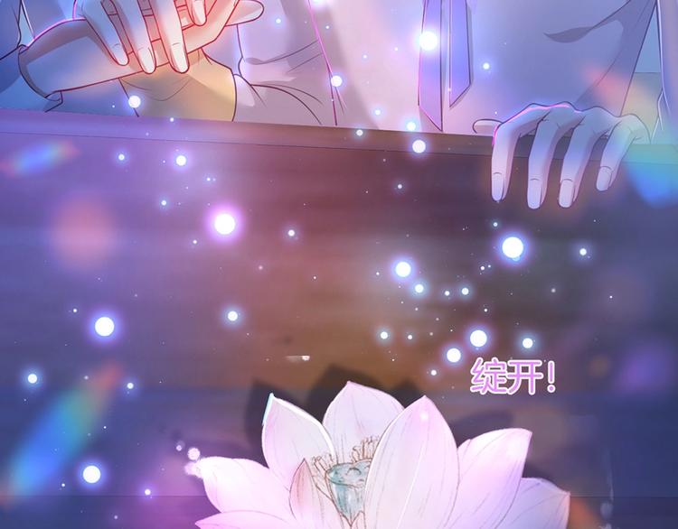 第87话 心悦你57