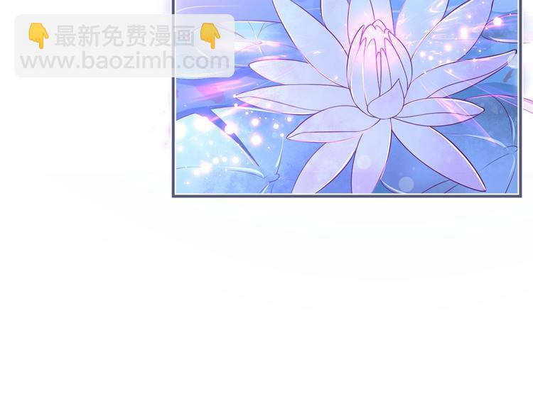 第87话 心悦你59