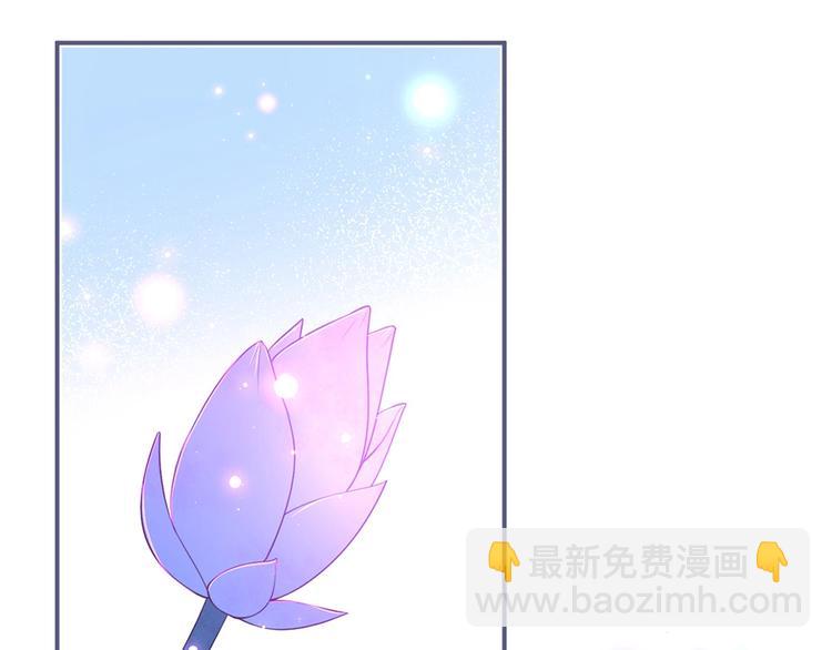 第87话 心悦你60