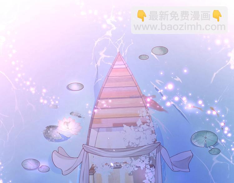 第87话 心悦你62