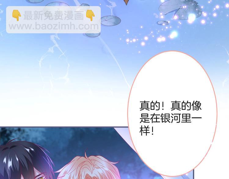 第87话 心悦你64