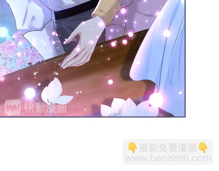 第87话 心悦你66